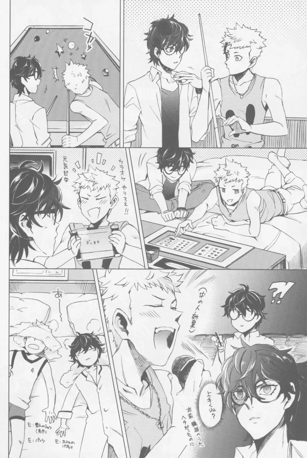 Uten Boujitsu no Overdo Play Fhentai - Page 9