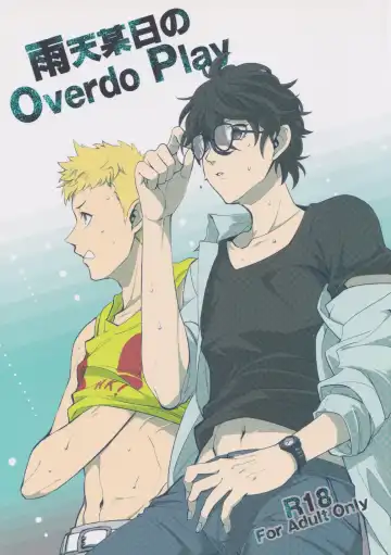 Read Uten Boujitsu no Overdo Play - Fhentai