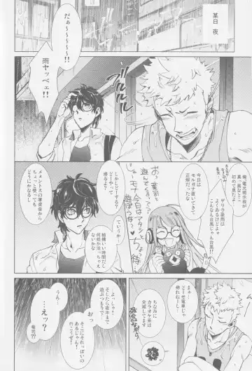 Uten Boujitsu no Overdo Play Fhentai - Page 3