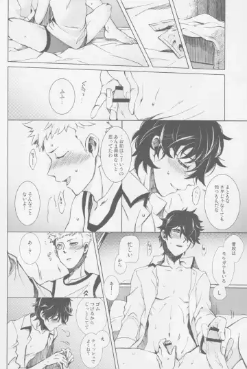 Uten Boujitsu no Overdo Play Fhentai - Page 13