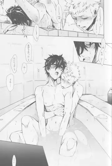 Uten Boujitsu no Overdo Play Fhentai - Page 26