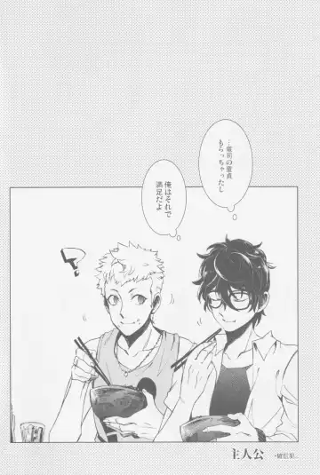 Uten Boujitsu no Overdo Play Fhentai - Page 31