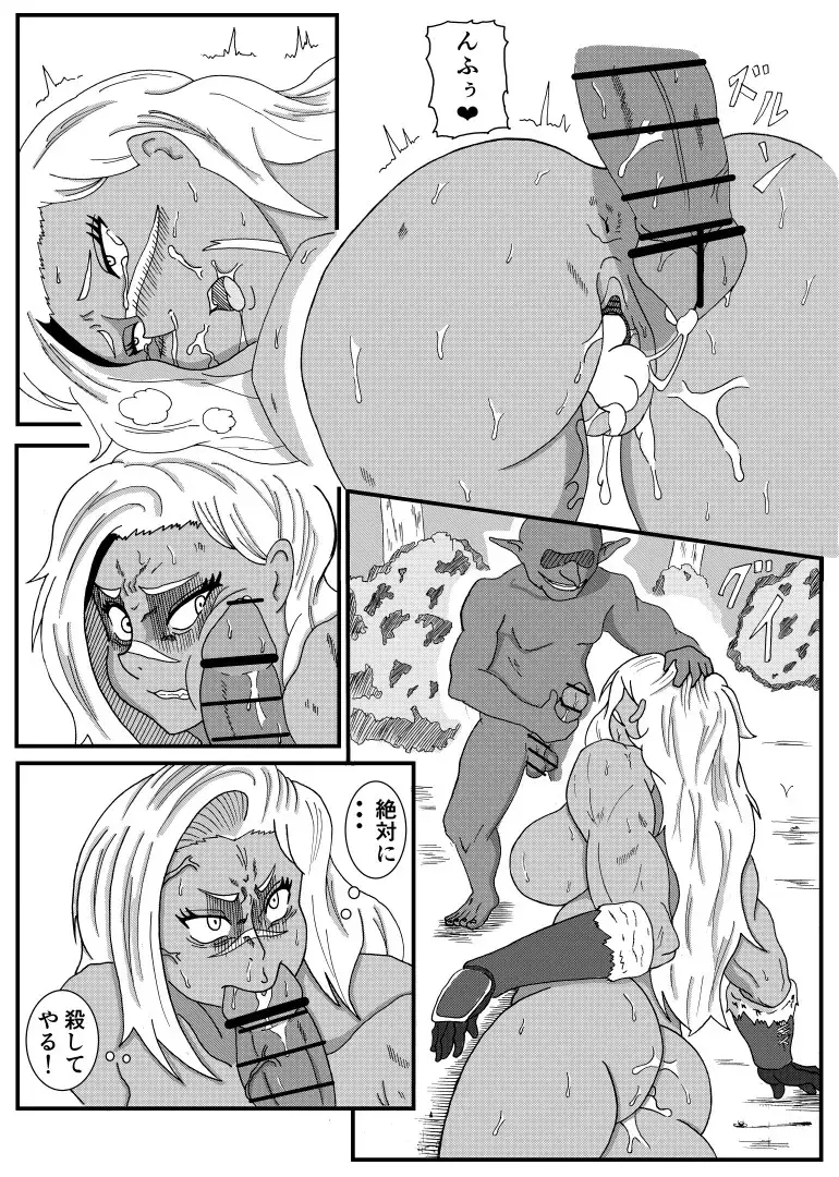 [Goblin] Goblin ni Saimin Rape  Sareru Onna Senshi Fhentai - Page 15