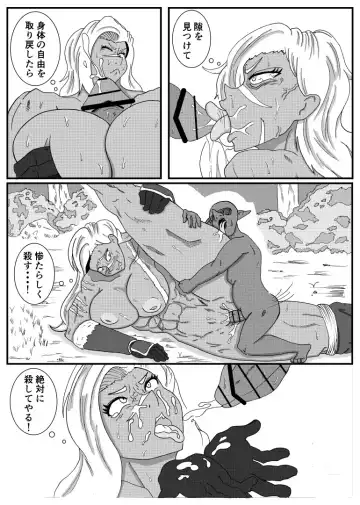[Goblin] Goblin ni Saimin Rape  Sareru Onna Senshi Fhentai - Page 16