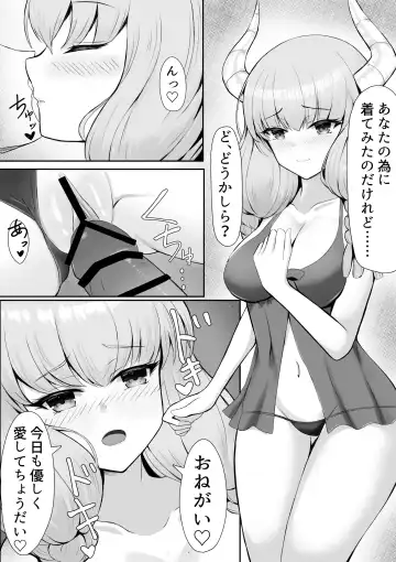 Read Aura, ore no Yome ni Nare 2 - Fhentai