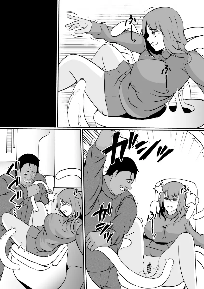 [Shimakawa] Toile ni  Kisei sareta Watashi wa Nikubenki ni  Narimashita Fhentai - Page 25