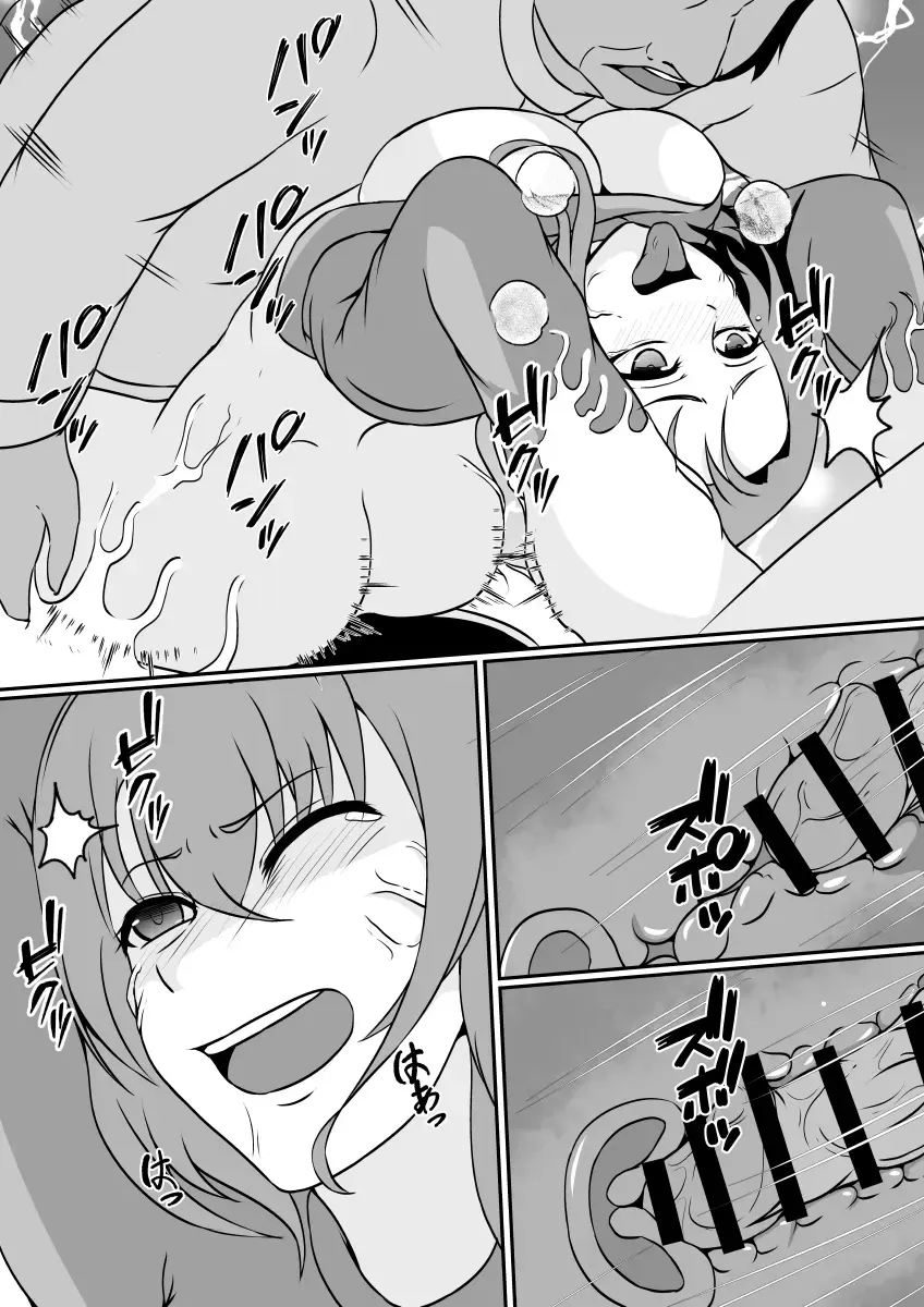 [Shimakawa] Toile ni  Kisei sareta Watashi wa Nikubenki ni  Narimashita Fhentai - Page 29