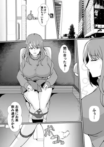 [Shimakawa] Toile ni  Kisei sareta Watashi wa Nikubenki ni  Narimashita Fhentai - Page 3