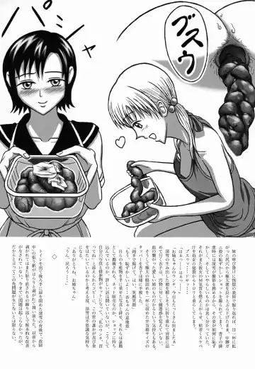 [Hermit Gel - Shiina Nami - Sujiq] Hajirai no Nioi Yuge, Kaiben Otome no Shiri Matagi Onsen Bojou Fhentai - Page 16