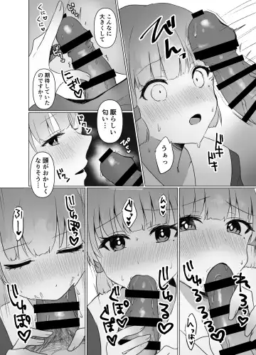 [Bibichiri] Kamisato-ke de Okonawareru Gishiki Zoku Fhentai - Page 2