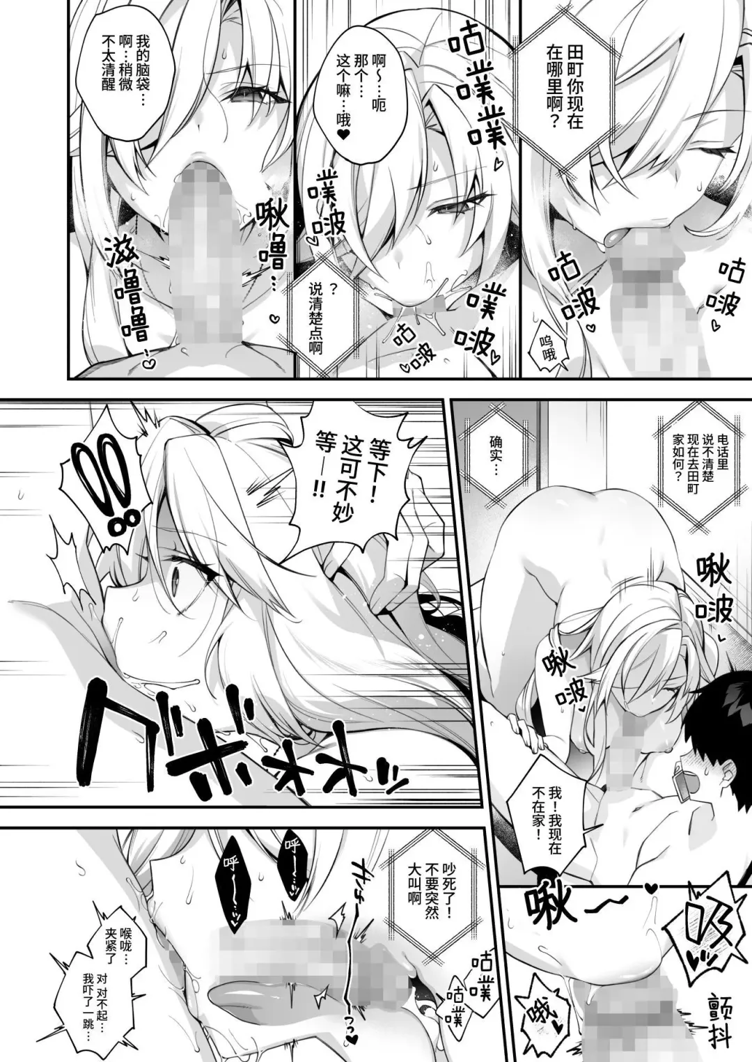 [Shindou] 犯され催○4 男子1人しかいない学園で性格最悪のイジメっこに犯されまくる Fhentai - Page 50