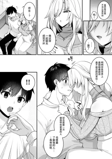 [Shindou] 犯され催○4 男子1人しかいない学園で性格最悪のイジメっこに犯されまくる Fhentai - Page 40