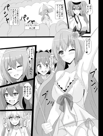 [Yukineko] Shota to Onee-san o Mesu Ochi Saseru Hon Fhentai - Page 7