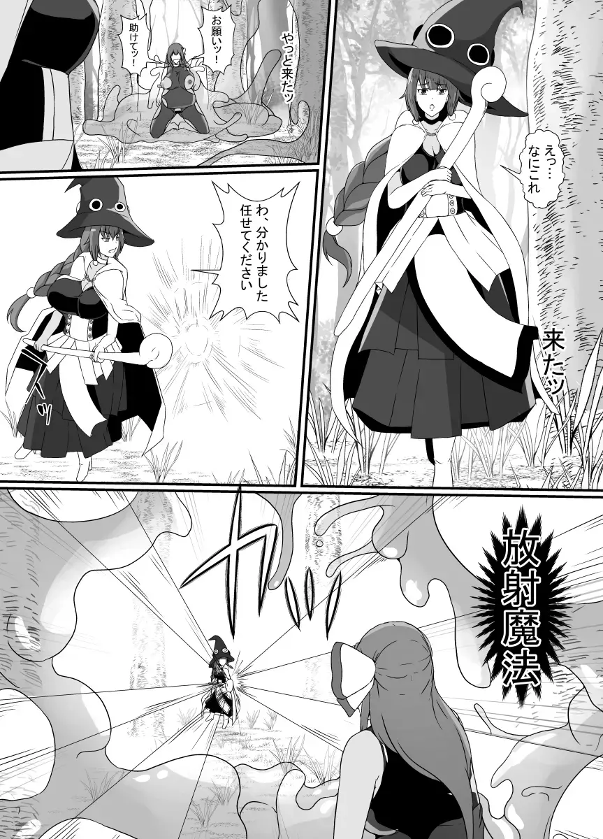 [Shimakawa] Kankaku Shadan Slime Fhentai - Page 29