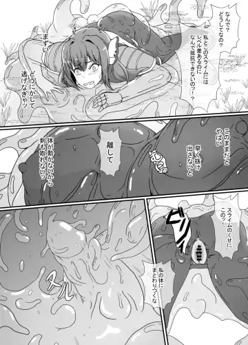 [Shimakawa] Kankaku Shadan Slime Fhentai - Page 8