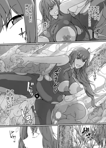 [Shimakawa] Kankaku Shadan Slime Fhentai - Page 28