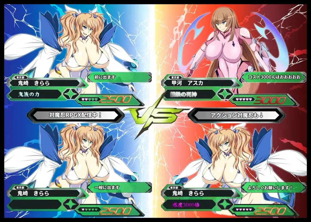 [Buntei] Super Ultra Hyper Freeze! Fhentai - Page 35