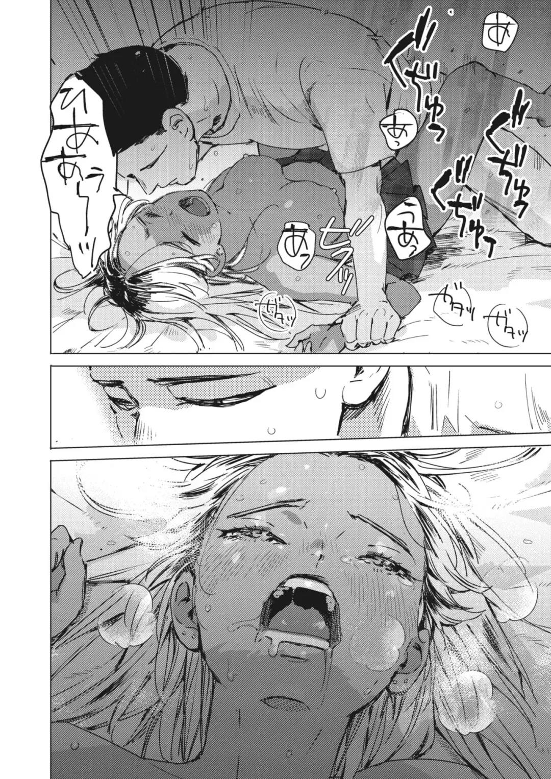 [Mori Manpei] Yoru no Ao | The Blue of the Night Fhentai - Page 30