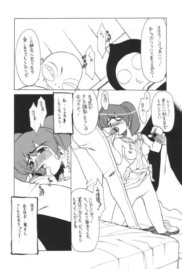 [Gyonikun] Keroro na Seikatsu 2 Fhentai - Page 8