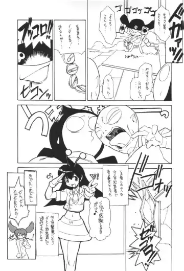 [Gyonikun] Keroro na Seikatsu 2 Fhentai - Page 21
