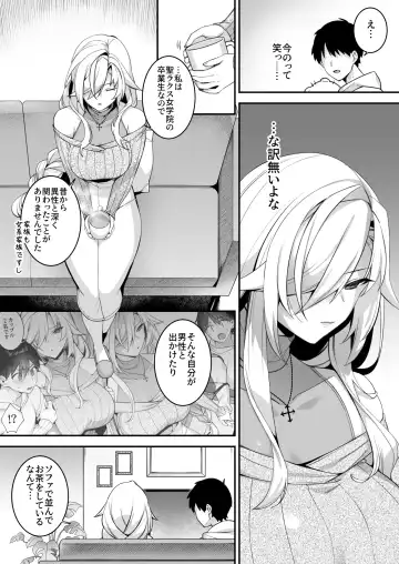 犯され催眠 4 男子1人しかいない学園で性格最悪のイジメっこに犯されまくる Fhentai - Page 41