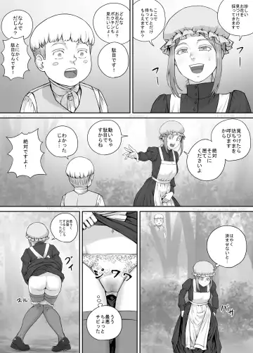 [Dodomesu3sei] Maid-san to Obocchama no Manga Fhentai - Page 10