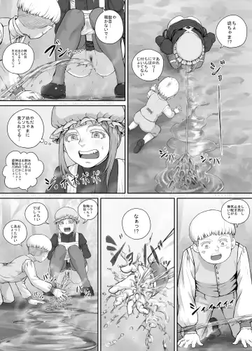 [Dodomesu3sei] Maid-san to Obocchama no Manga Fhentai - Page 13