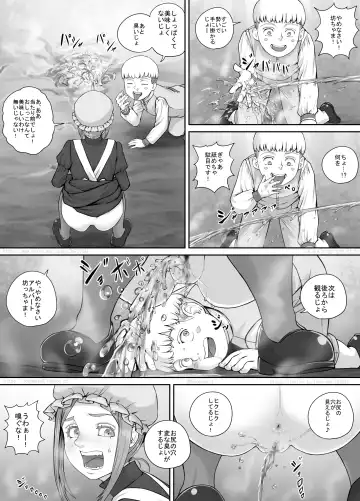 [Dodomesu3sei] Maid-san to Obocchama no Manga Fhentai - Page 14