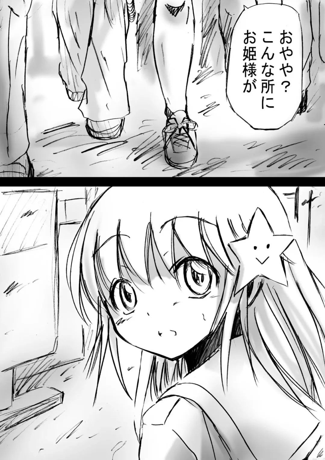 Fushigi Sekai -Mystery World- Nonona 3 ~Saranaru Makan no Kyouen~ Fhentai - Page 100