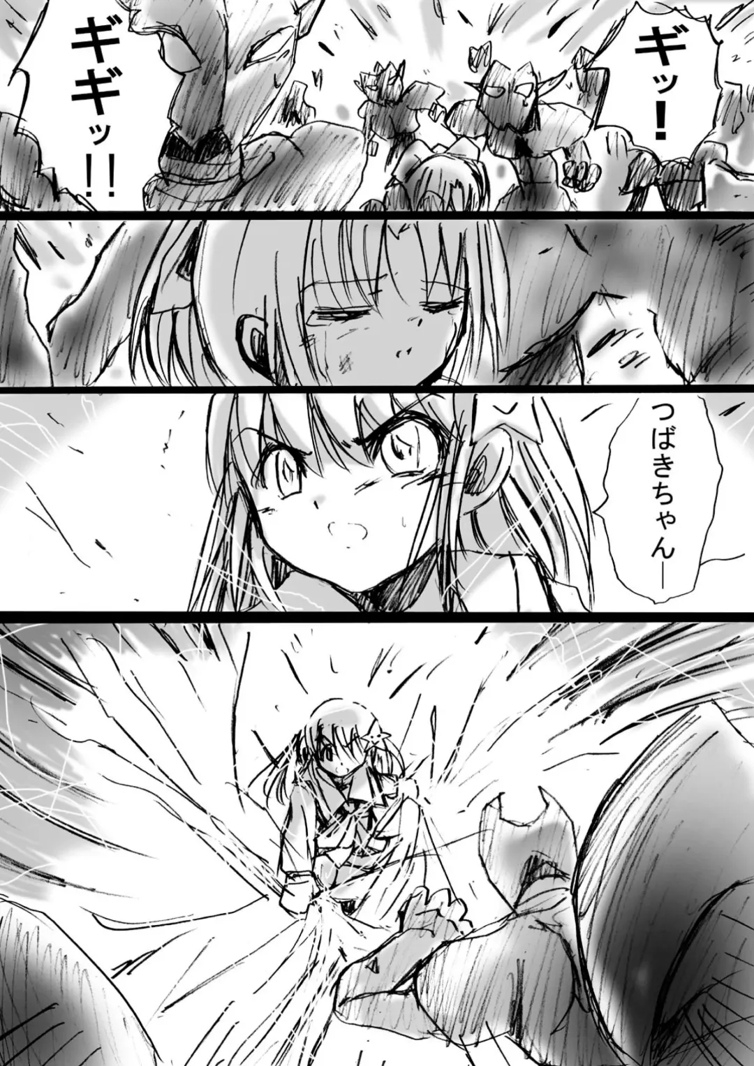 Fushigi Sekai -Mystery World- Nonona 3 ~Saranaru Makan no Kyouen~ Fhentai - Page 21