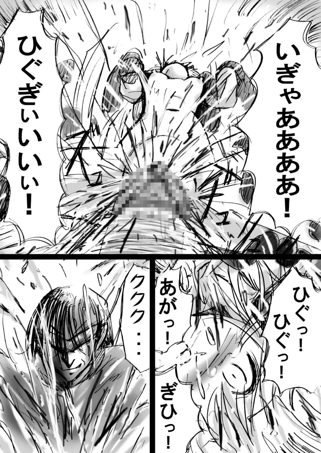 Fushigi Sekai -Mystery World- Nonona 3 ~Saranaru Makan no Kyouen~ Fhentai - Page 41