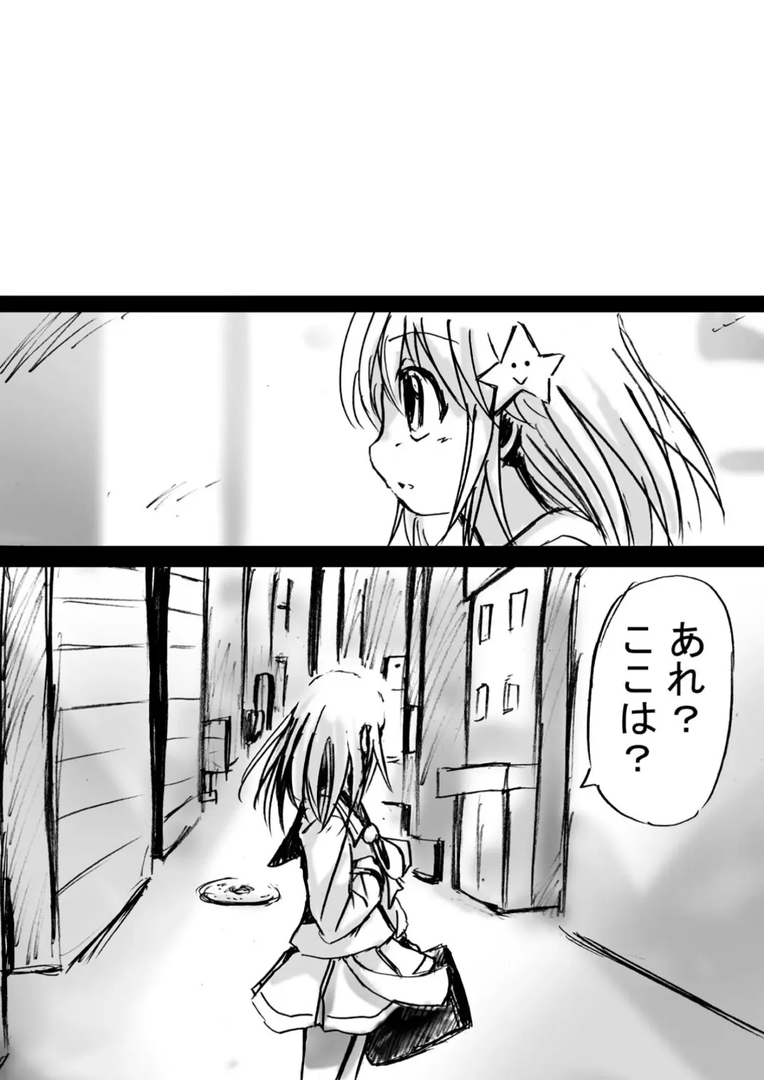 Fushigi Sekai -Mystery World- Nonona 3 ~Saranaru Makan no Kyouen~ Fhentai - Page 99