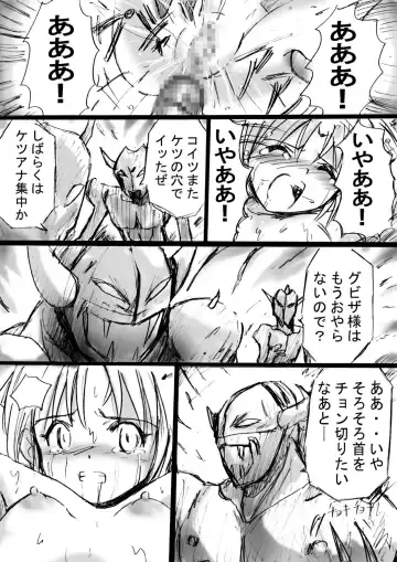 Fushigi Sekai -Mystery World- Nonona 3 ~Saranaru Makan no Kyouen~ Fhentai - Page 16