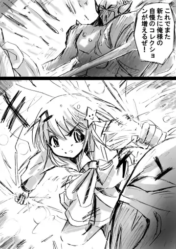 Fushigi Sekai -Mystery World- Nonona 3 ~Saranaru Makan no Kyouen~ Fhentai - Page 18