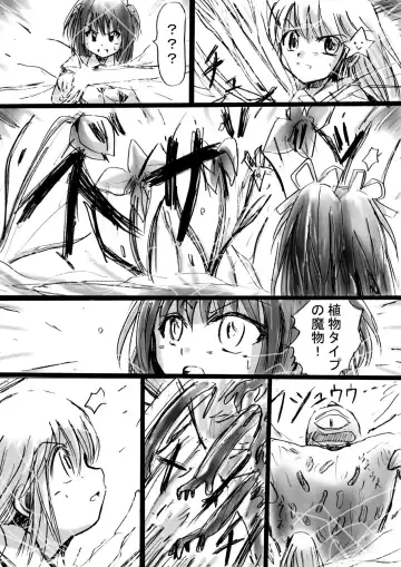 Fushigi Sekai -Mystery World- Nonona 3 ~Saranaru Makan no Kyouen~ Fhentai - Page 27