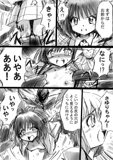 Fushigi Sekai -Mystery World- Nonona 3 ~Saranaru Makan no Kyouen~ Fhentai - Page 31