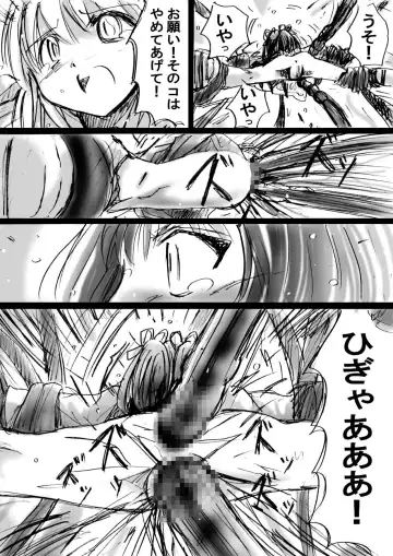 Fushigi Sekai -Mystery World- Nonona 3 ~Saranaru Makan no Kyouen~ Fhentai - Page 33