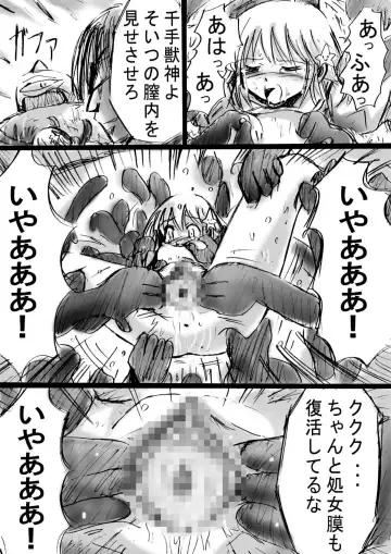 Fushigi Sekai -Mystery World- Nonona 3 ~Saranaru Makan no Kyouen~ Fhentai - Page 38