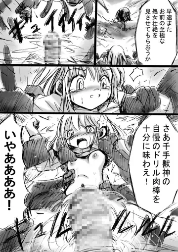 Fushigi Sekai -Mystery World- Nonona 3 ~Saranaru Makan no Kyouen~ Fhentai - Page 39