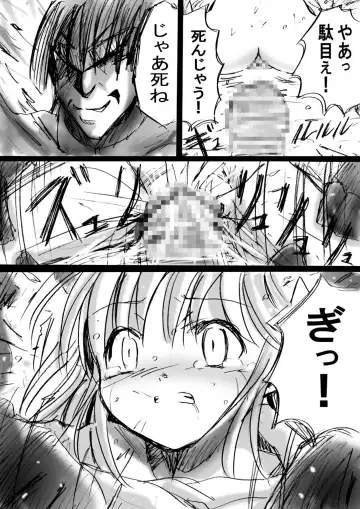 Fushigi Sekai -Mystery World- Nonona 3 ~Saranaru Makan no Kyouen~ Fhentai - Page 40