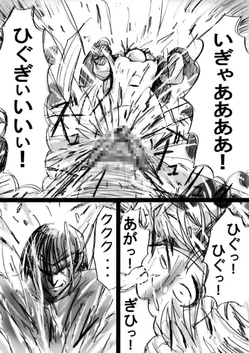 Fushigi Sekai -Mystery World- Nonona 3 ~Saranaru Makan no Kyouen~ Fhentai - Page 41