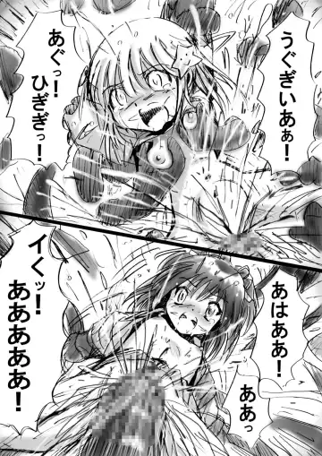 Fushigi Sekai -Mystery World- Nonona 3 ~Saranaru Makan no Kyouen~ Fhentai - Page 42