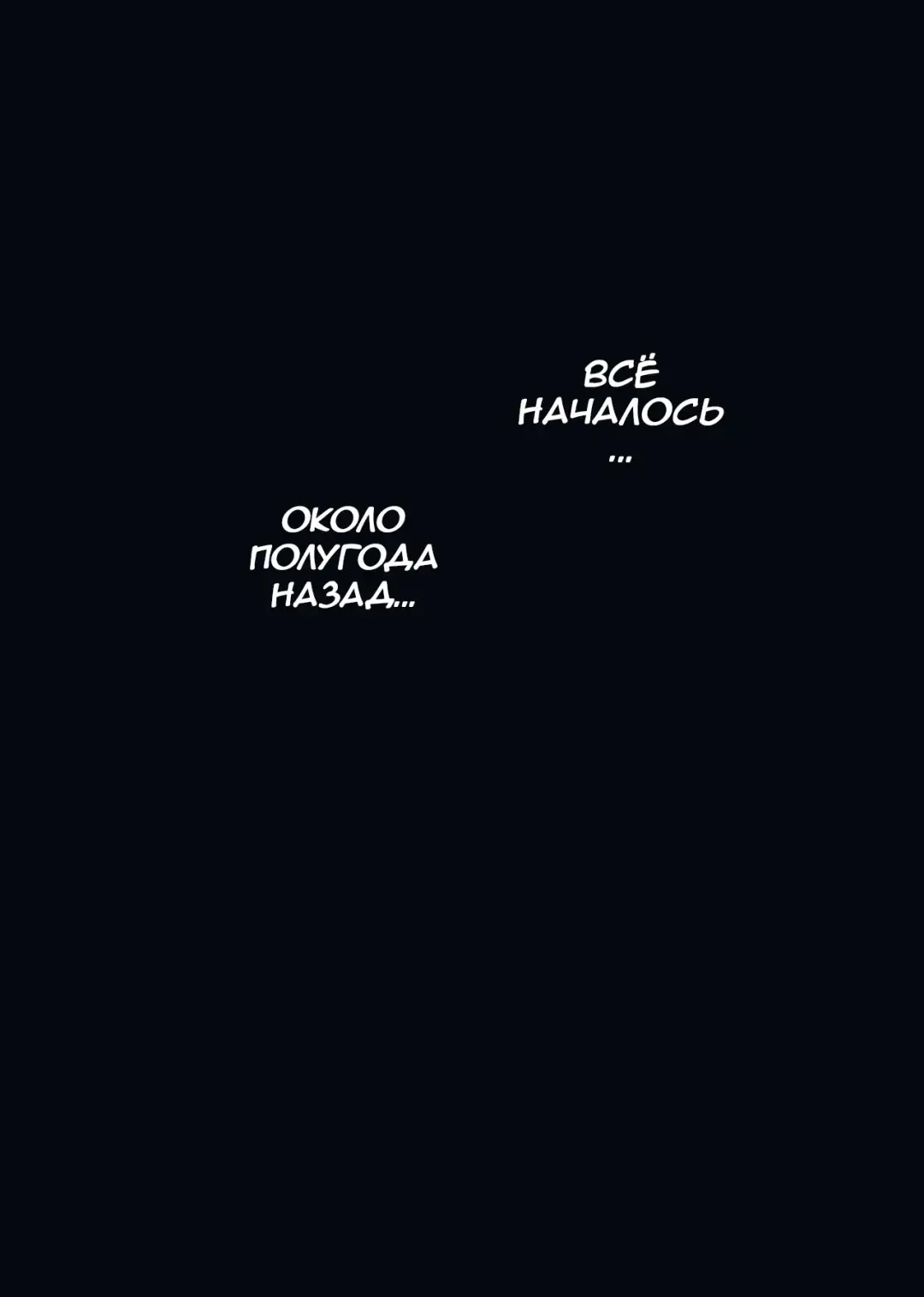 [Someoka Yusura] UreAne ~Sanjuudai kara no Tsugou ga Yosugiru Kyoudai Kankei~  /  Моя взрослая старшая сестра Fhentai - Page 2