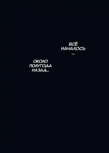 [Someoka Yusura] UreAne ~Sanjuudai kara no Tsugou ga Yosugiru Kyoudai Kankei~  /  Моя взрослая старшая сестра Fhentai - Page 2