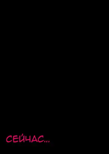 [Someoka Yusura] UreAne ~Sanjuudai kara no Tsugou ga Yosugiru Kyoudai Kankei~  /  Моя взрослая старшая сестра Fhentai - Page 39