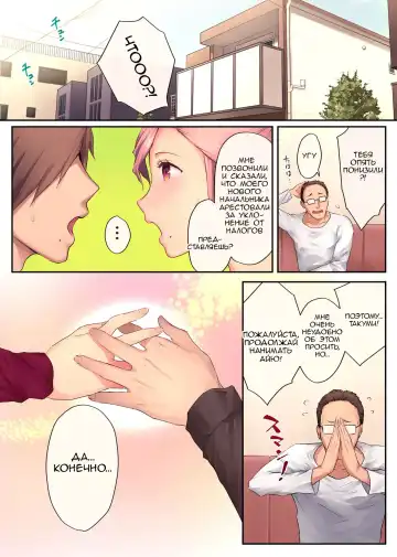 [Someoka Yusura] UreAne ~Sanjuudai kara no Tsugou ga Yosugiru Kyoudai Kankei~  /  Моя взрослая старшая сестра Fhentai - Page 75