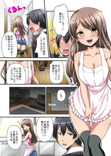 [Miyazato Eri] Higawari Kanojo to Kozukuri Harem! 1-3 Fhentai - Page 42
