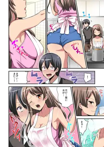 [Miyazato Eri] Higawari Kanojo to Kozukuri Harem! 1-3 Fhentai - Page 43
