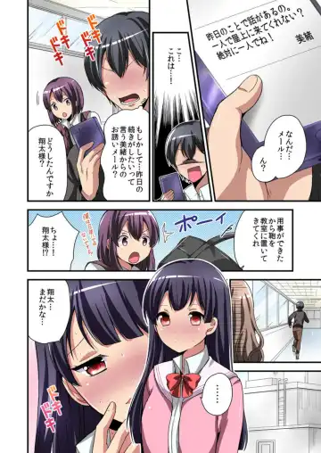 [Miyazato Eri] Higawari Kanojo to Kozukuri Harem! 1-3 Fhentai - Page 53