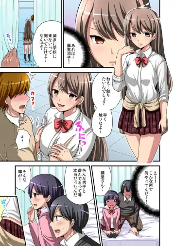 [Miyazato Eri] Higawari Kanojo to Kozukuri Harem! 1-3 Fhentai - Page 65